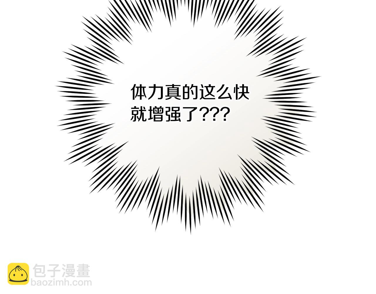 第106话 练剑(1/4)-第121话