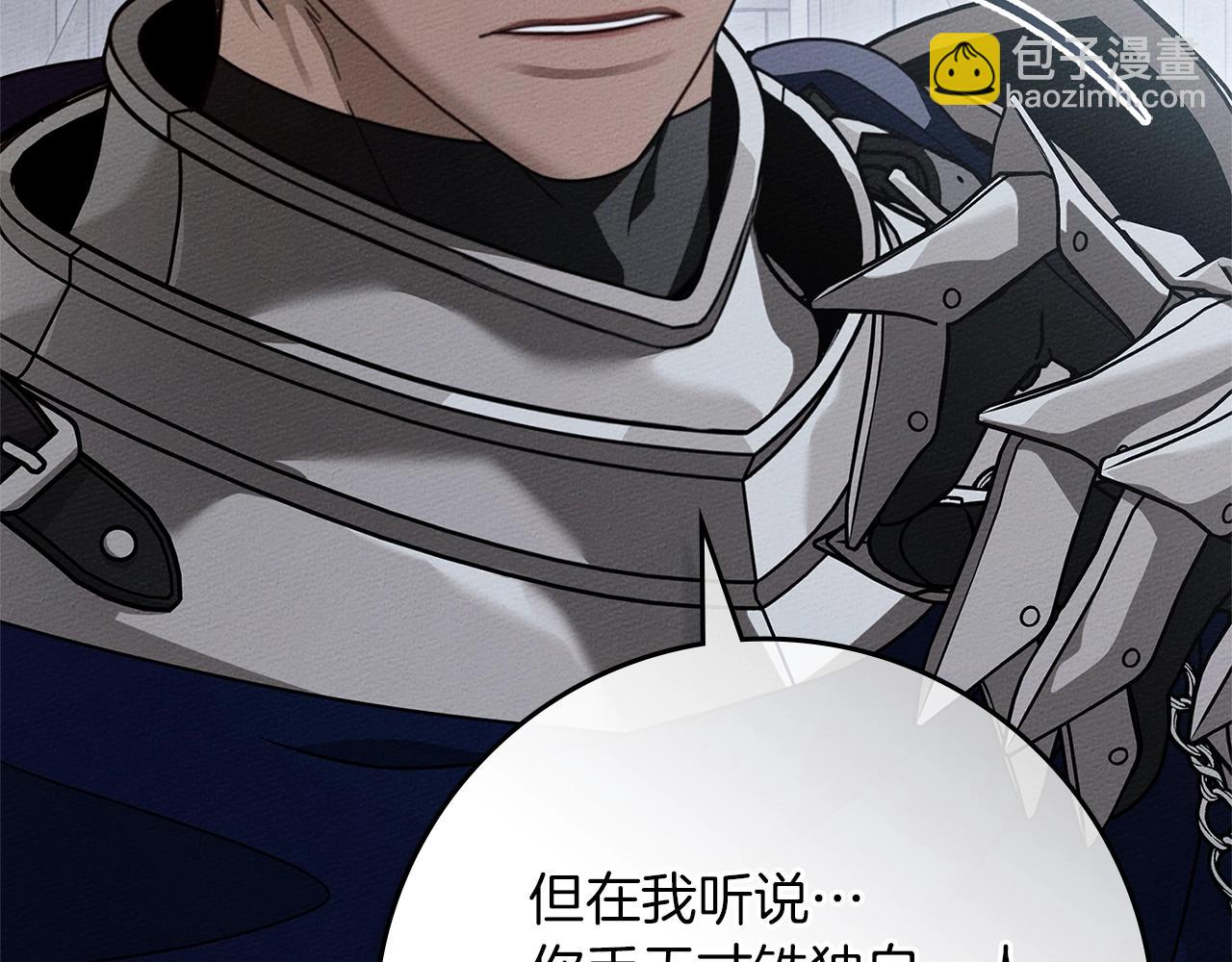 第106话 练剑(1/4)-第121话