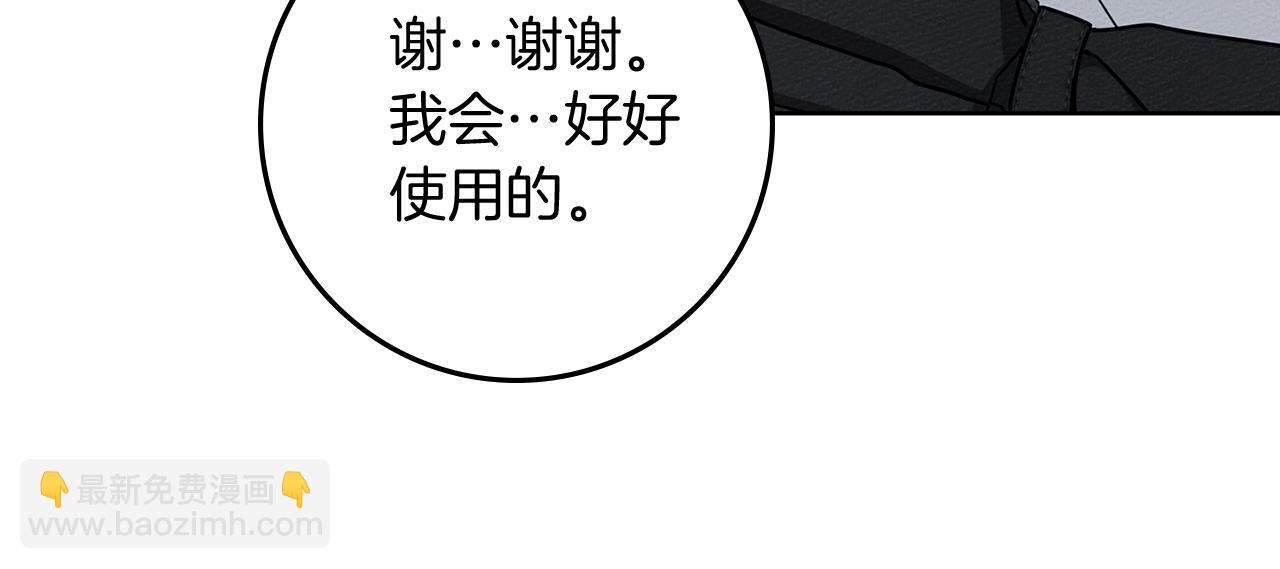 第106话 练剑(1/4)-第121话