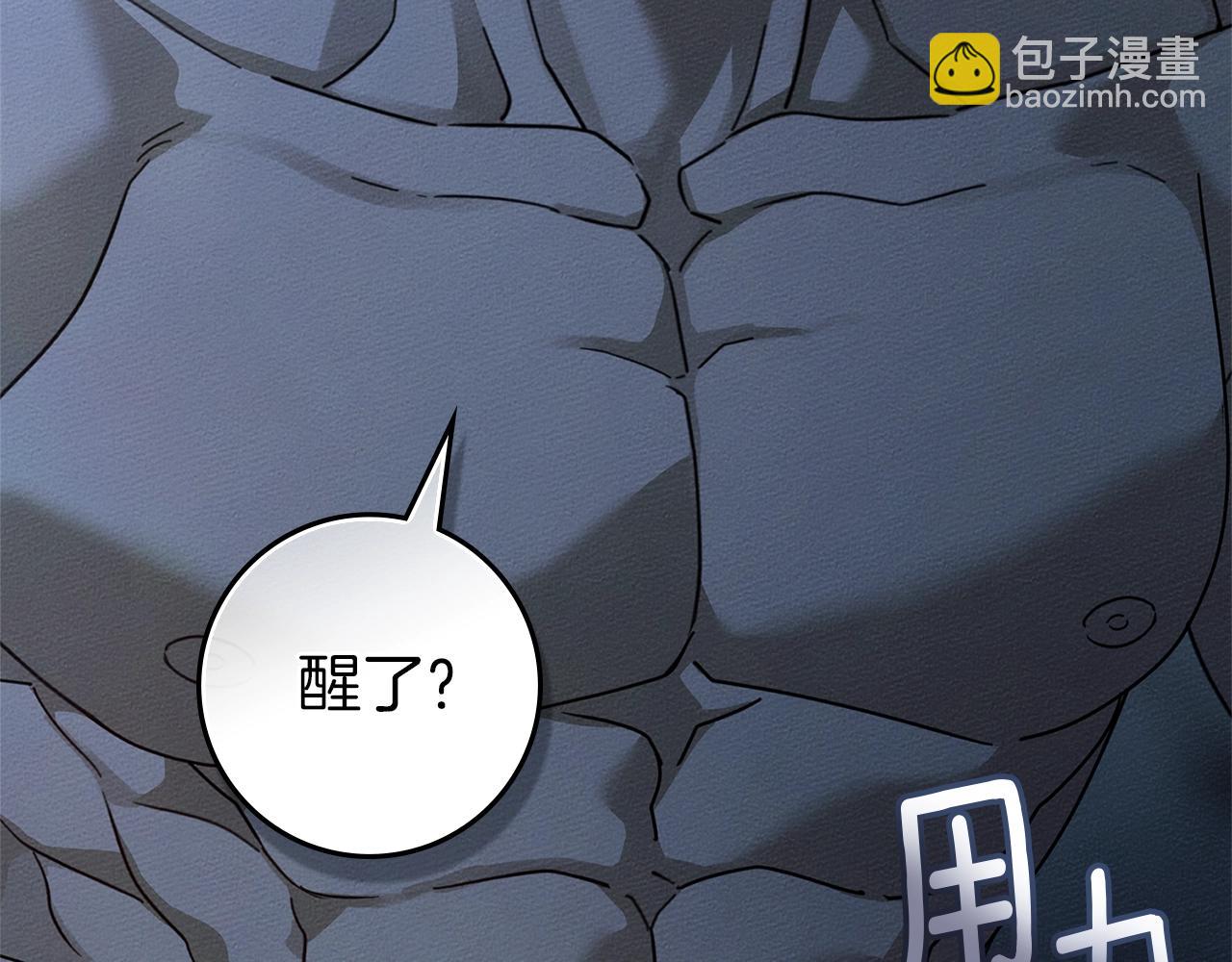第108话 利普坦的幻想(1/4)-第123话
