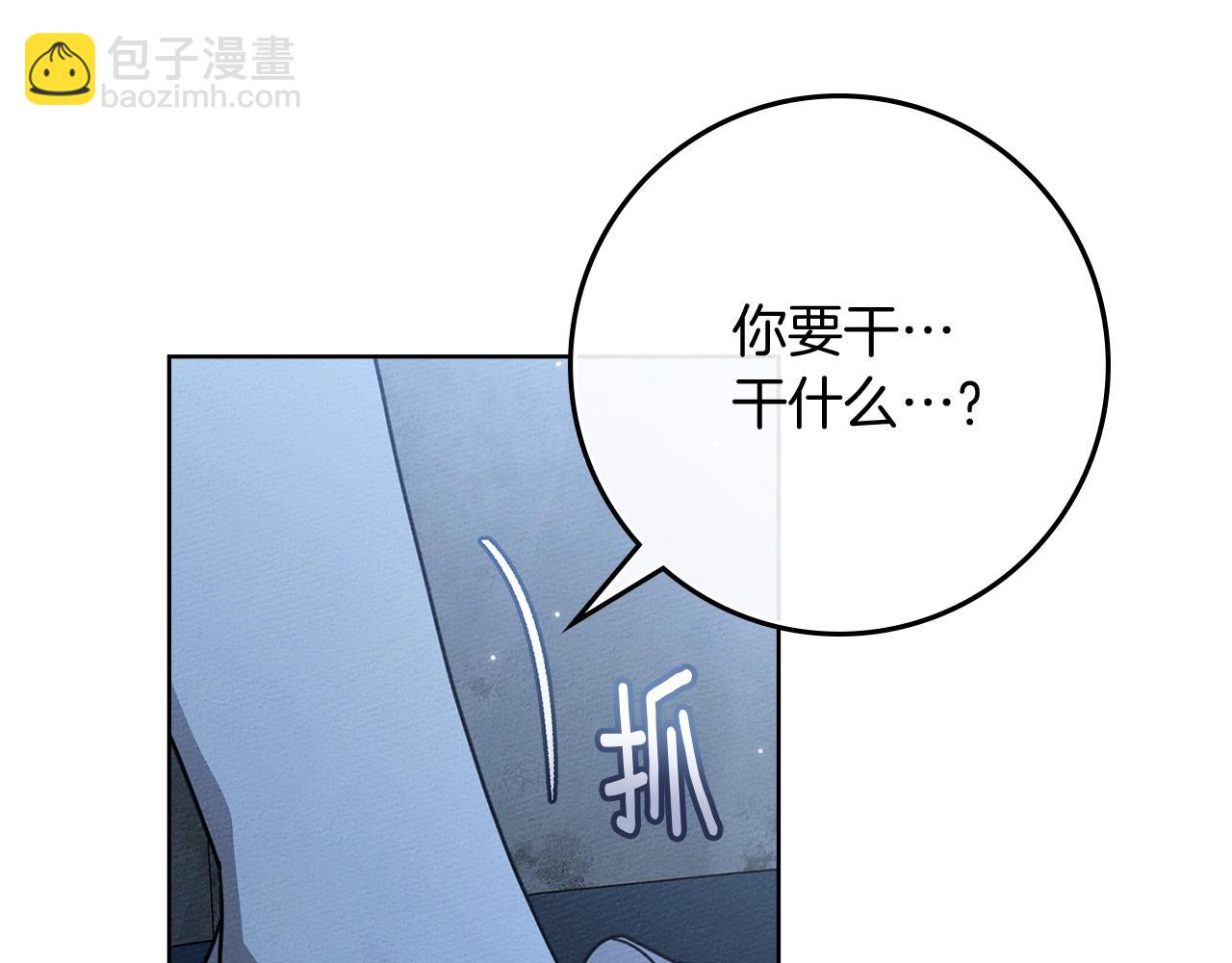 第108话 利普坦的幻想(1/4)-第123话