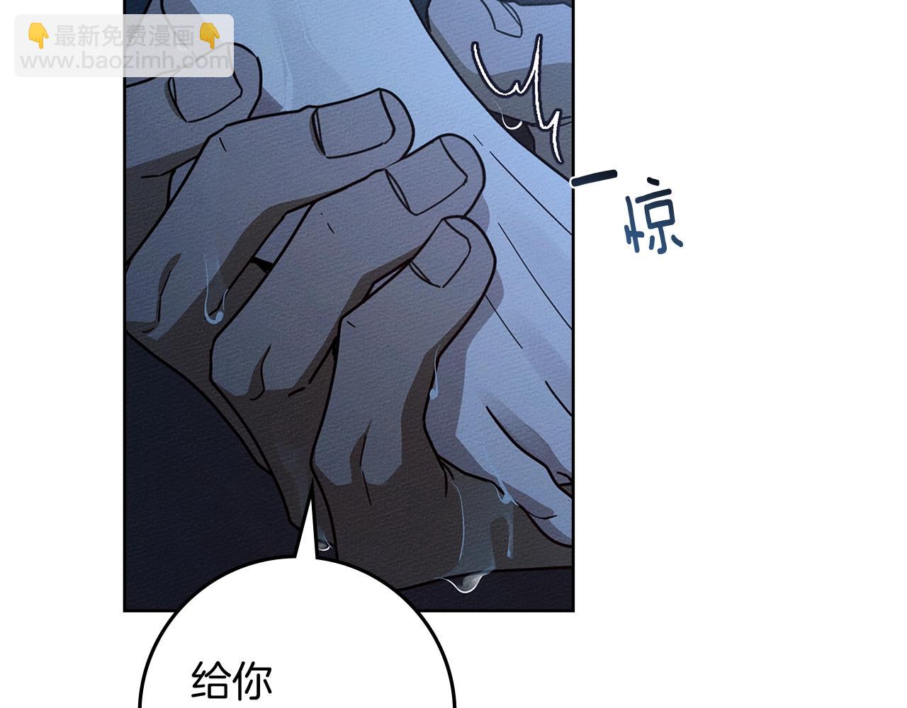 第108话 利普坦的幻想(1/4)-第123话