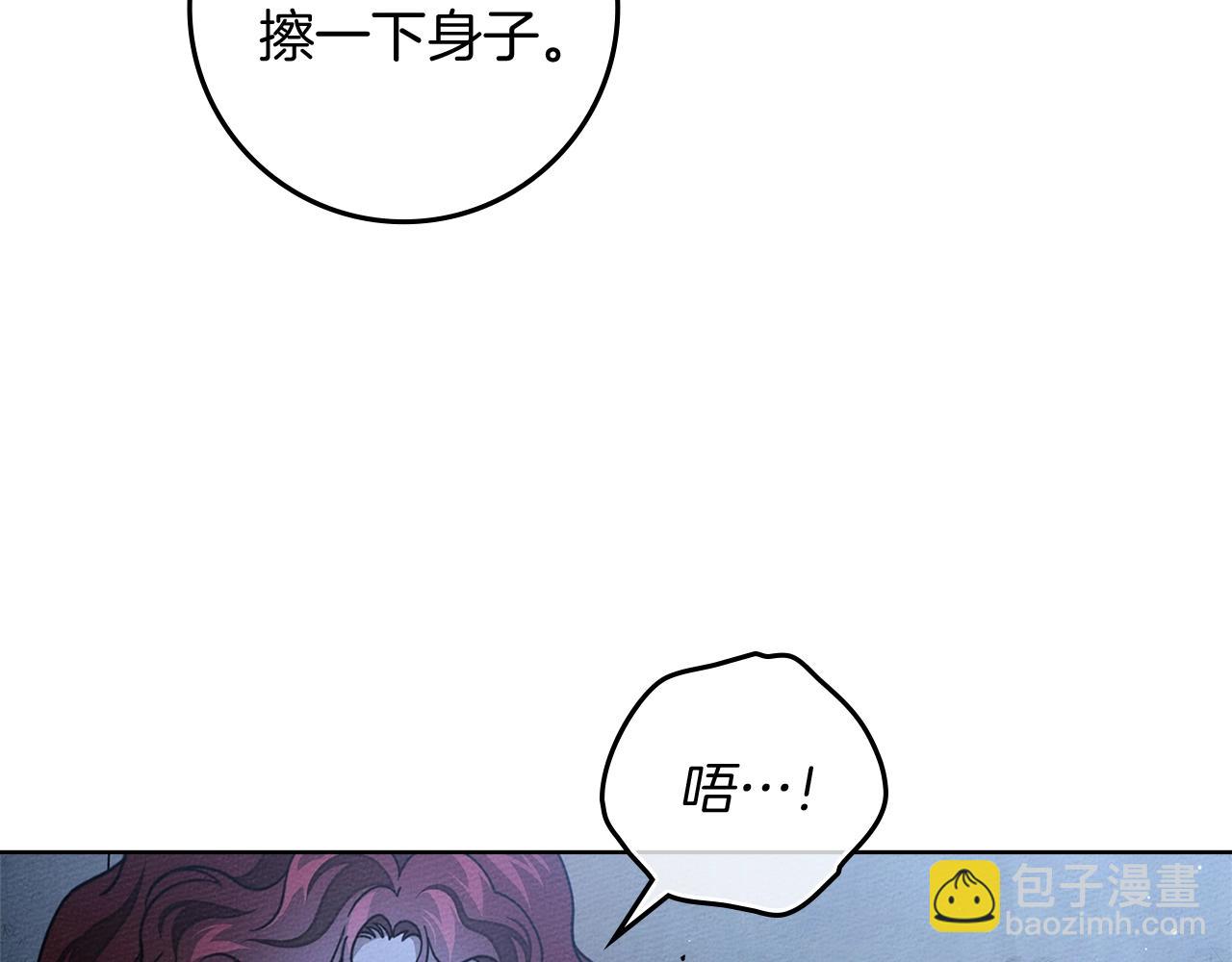 第108话 利普坦的幻想(1/4)-第123话