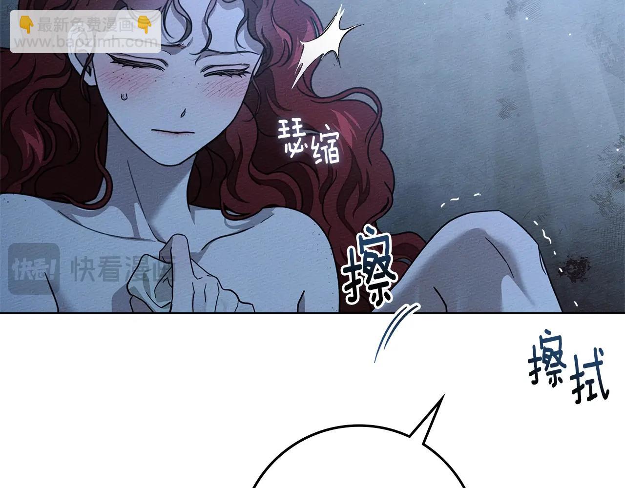 第108话 利普坦的幻想(1/4)-第123话