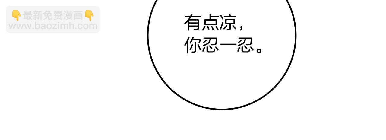第108话 利普坦的幻想(1/4)-第123话