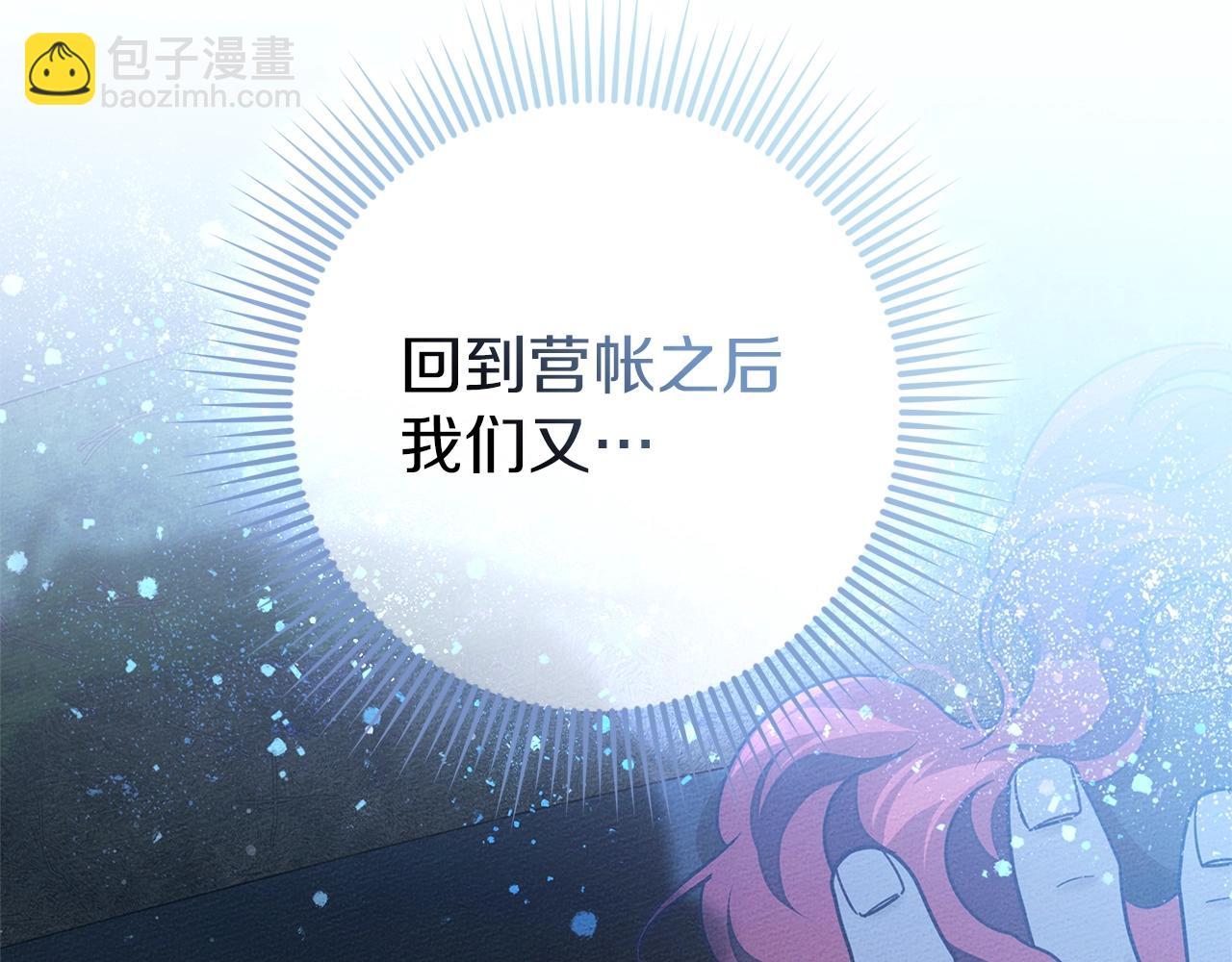 第108话 利普坦的幻想(1/4)-第123话