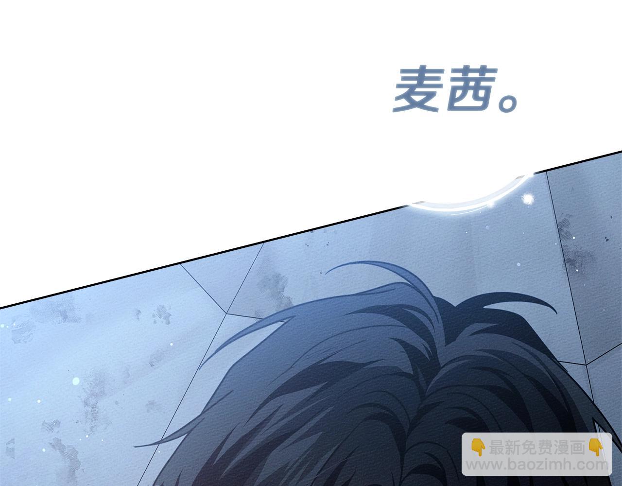 第108话 利普坦的幻想(1/4)-第123话