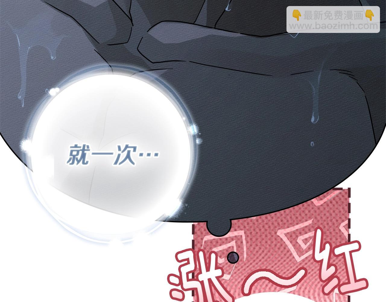 第108话 利普坦的幻想(1/4)-第123话