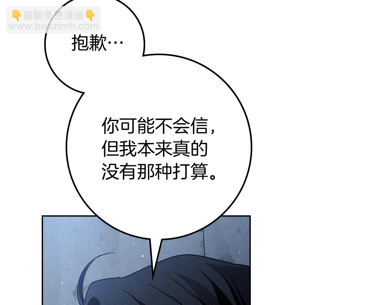 第108话 利普坦的幻想(1/4)-第123话