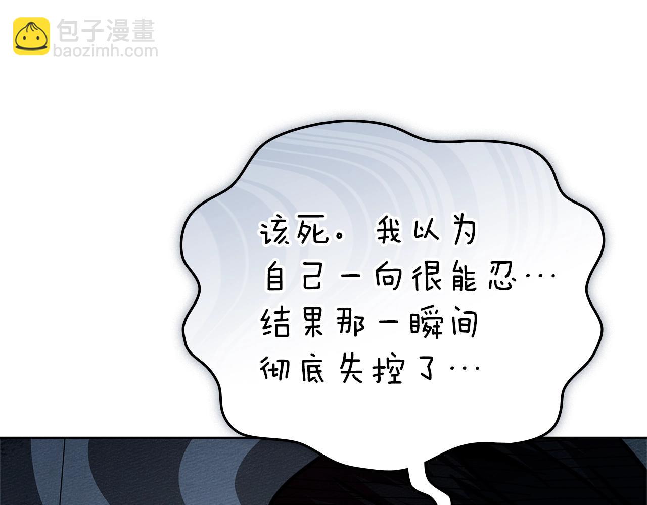 第108话 利普坦的幻想(1/4)-第123话