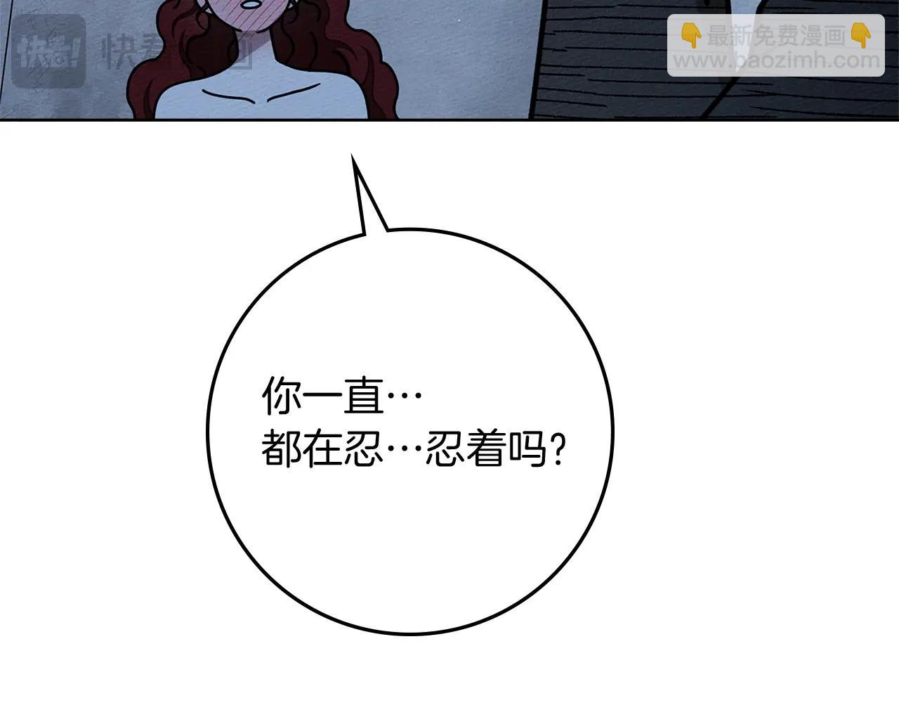第108话 利普坦的幻想(1/4)-第123话