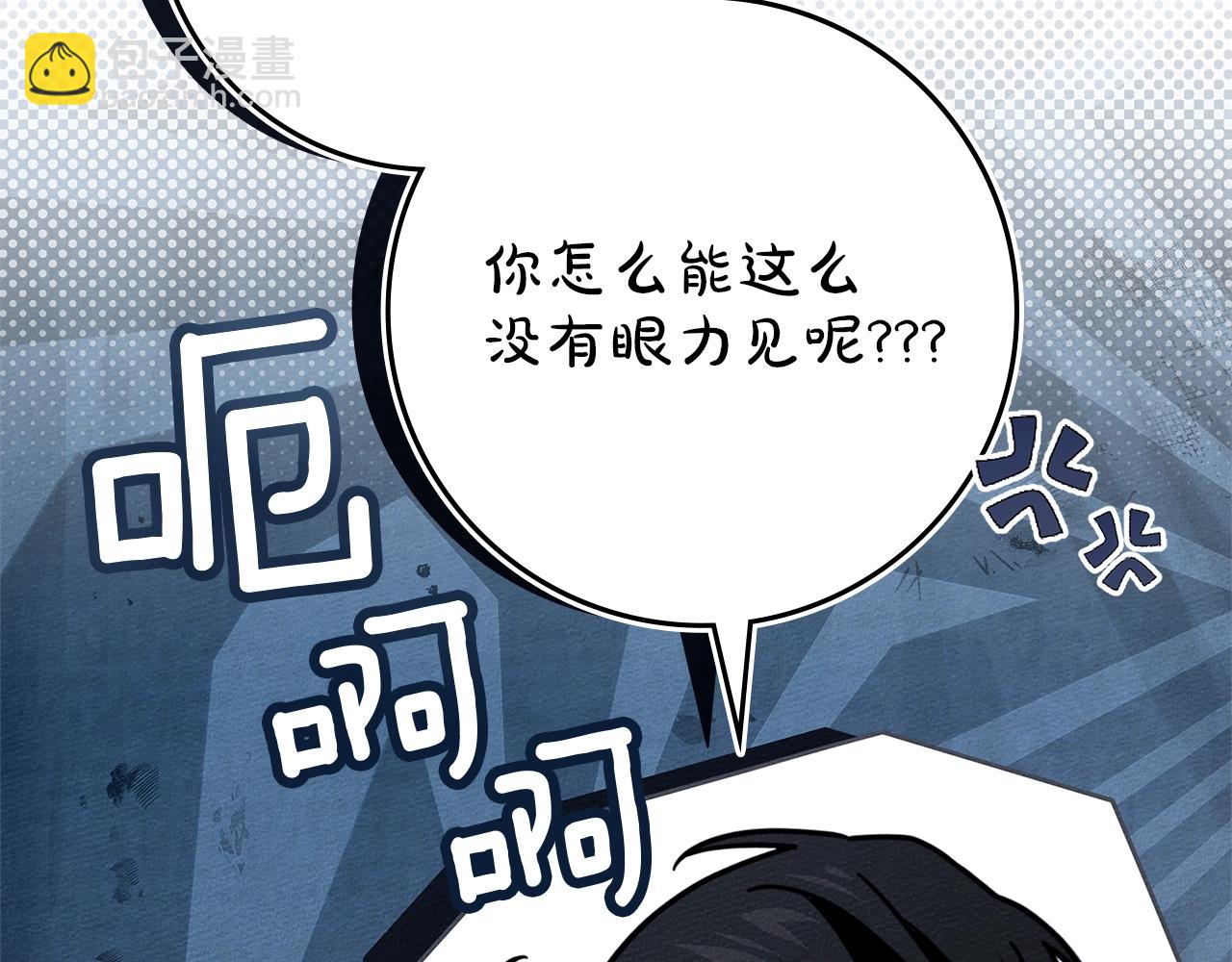 第108话 利普坦的幻想(1/4)-第123话