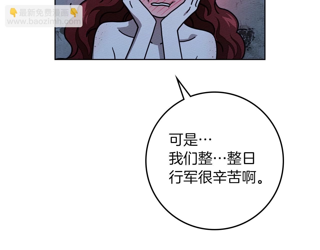 第108话 利普坦的幻想(1/4)-第123话