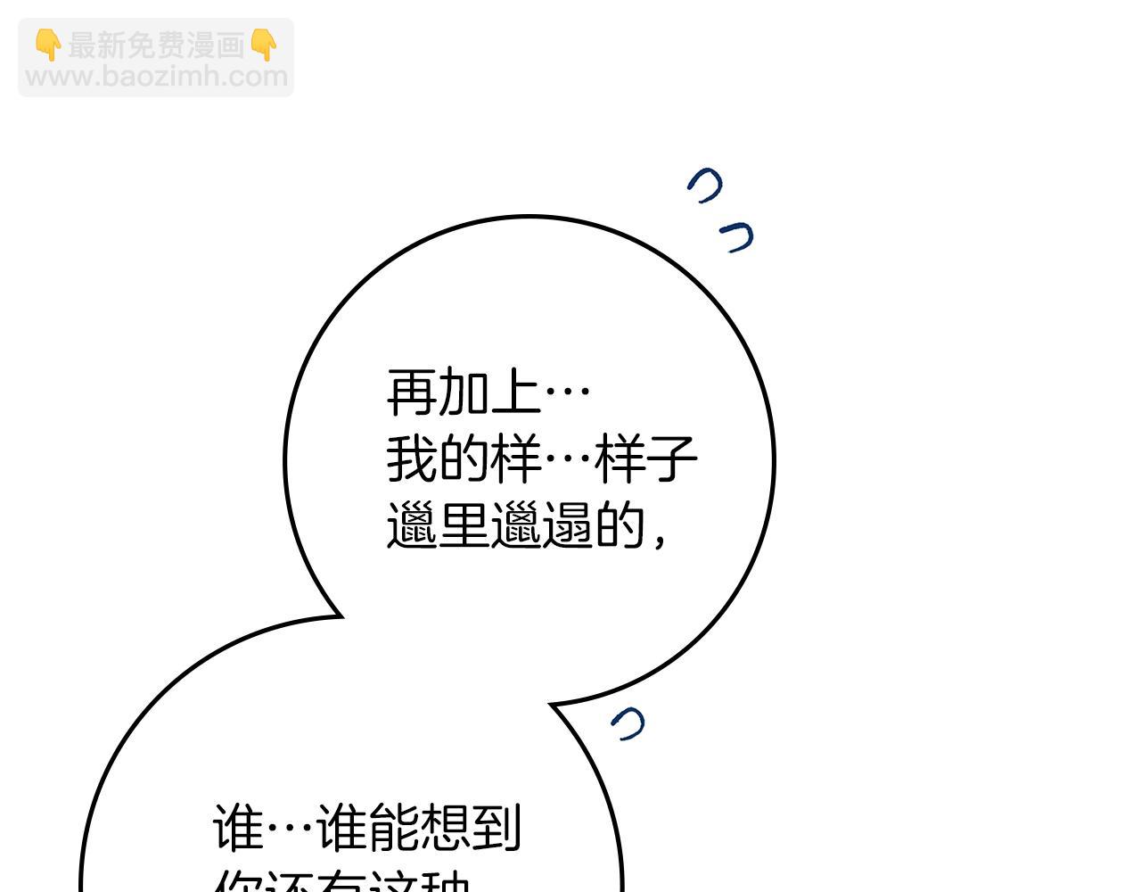 第108话 利普坦的幻想(1/4)-第123话