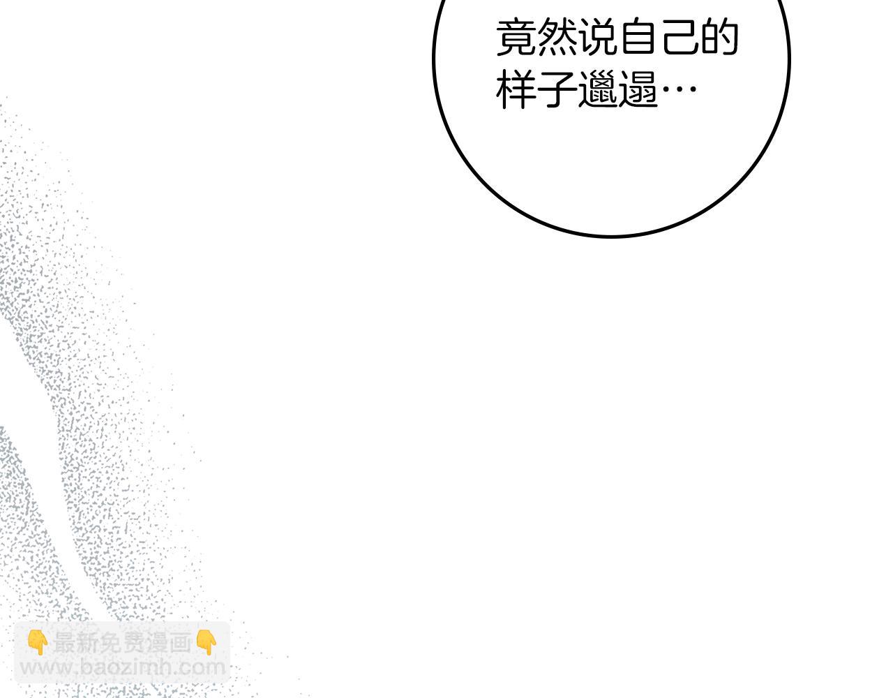 第108话 利普坦的幻想(1/4)-第123话
