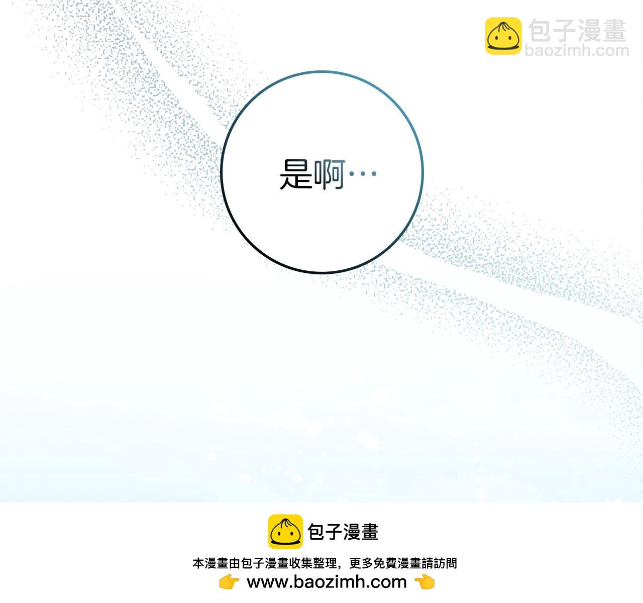 第108话 利普坦的幻想(1/4)-第123话