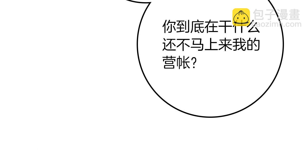 第124话 骑士解围(1/4)-第139话