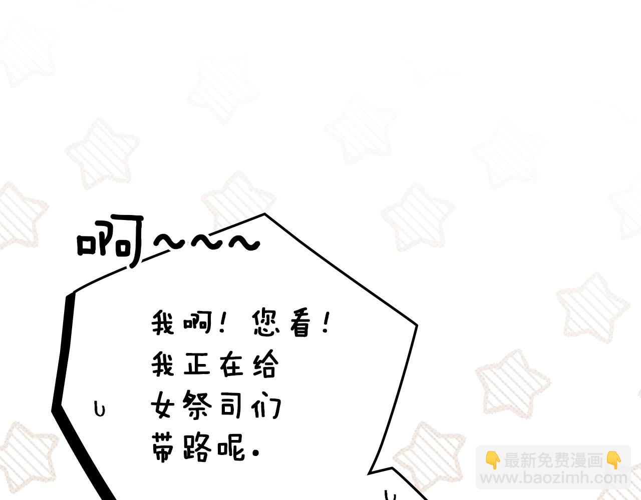 第124话 骑士解围(1/4)-第139话