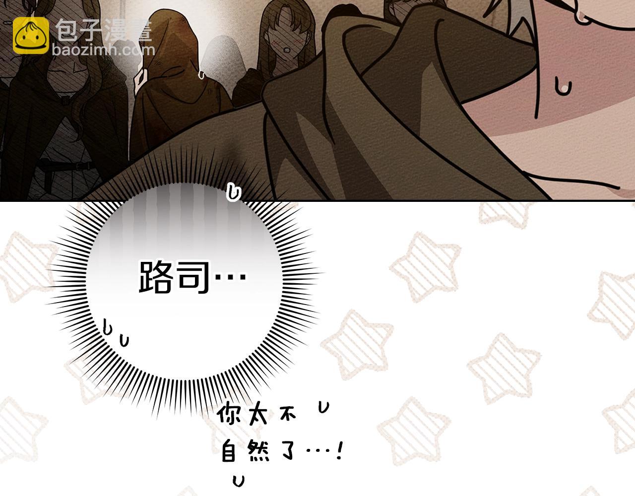 第124话 骑士解围(1/4)-第139话