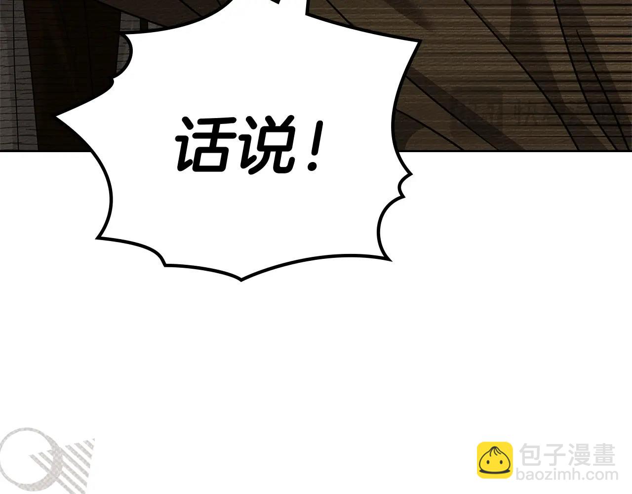 第124话 骑士解围(1/4)-第139话
