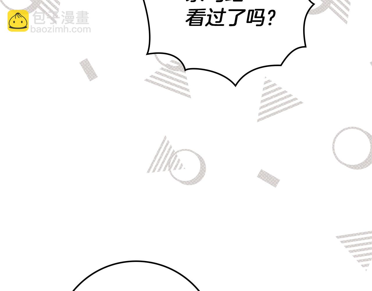 第124话 骑士解围(1/4)-第139话