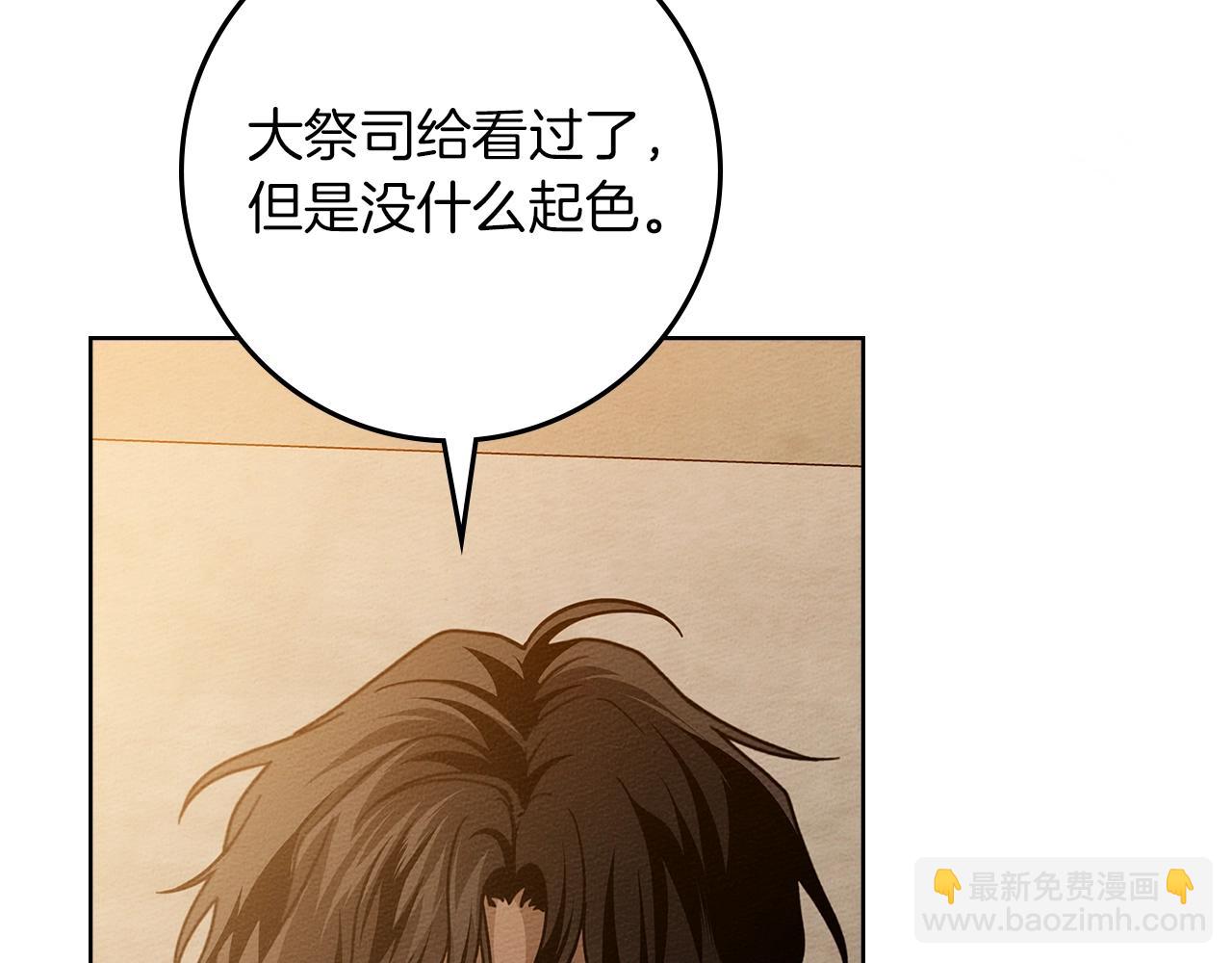 第124话 骑士解围(1/4)-第139话