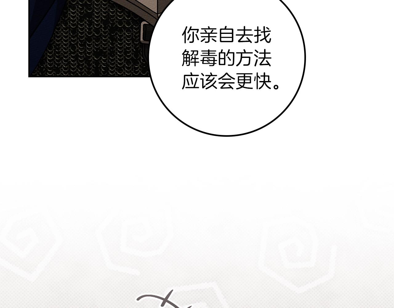 第124话 骑士解围(1/4)-第139话