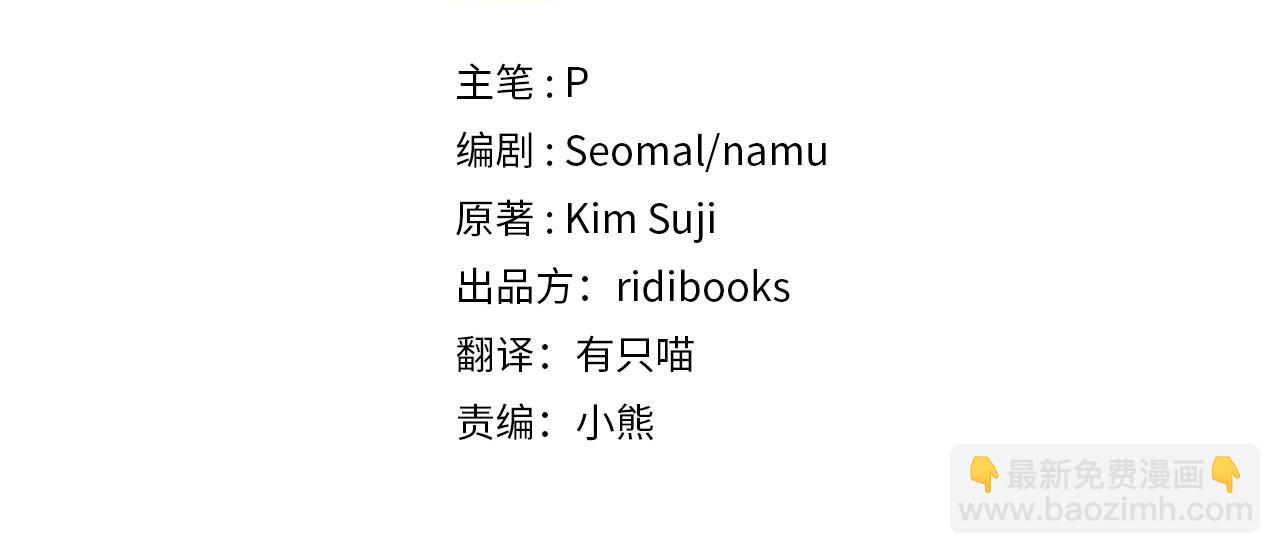第124话 骑士解围(1/4)-第139话