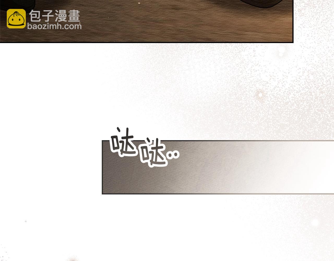 第124话 骑士解围(1/4)-第139话