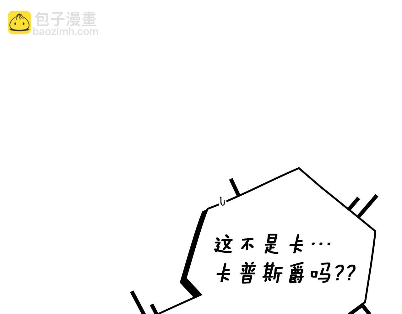 第124话 骑士解围(1/4)-第139话