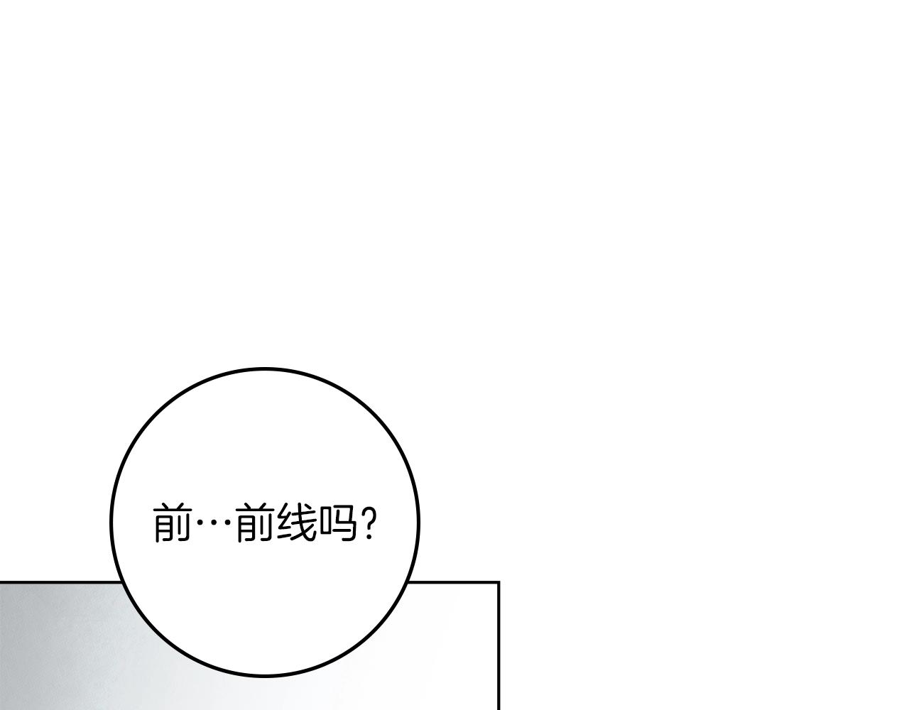 第四季完结话 让我看看你的脸(1/5)-第141话