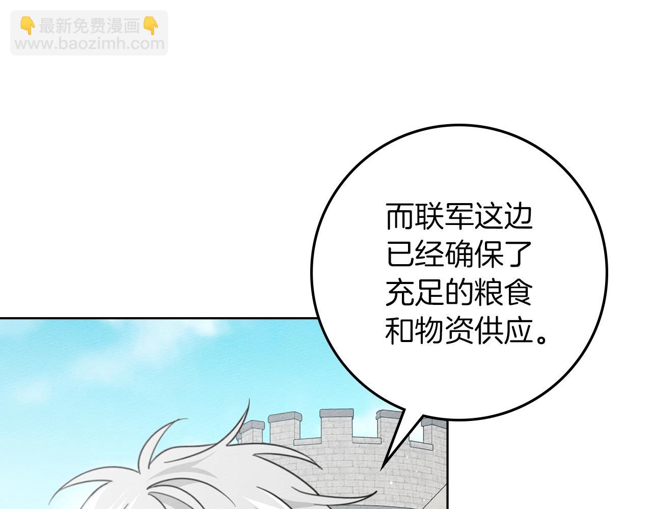 第四季完结话 让我看看你的脸(1/5)-第141话