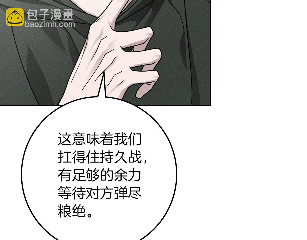 第四季完结话 让我看看你的脸(1/5)-第141话