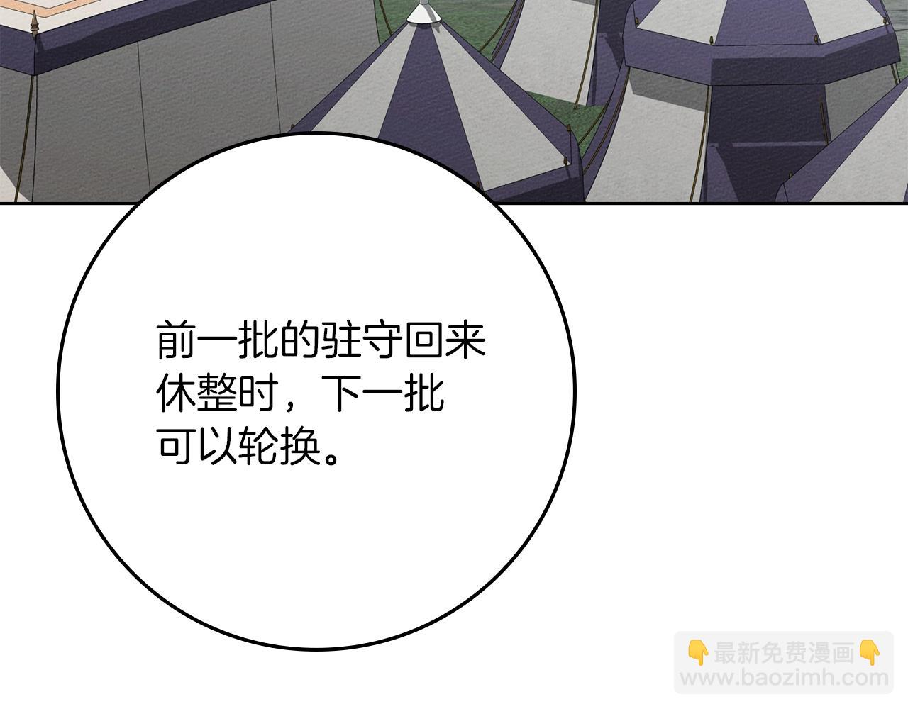 第四季完结话 让我看看你的脸(1/5)-第141话