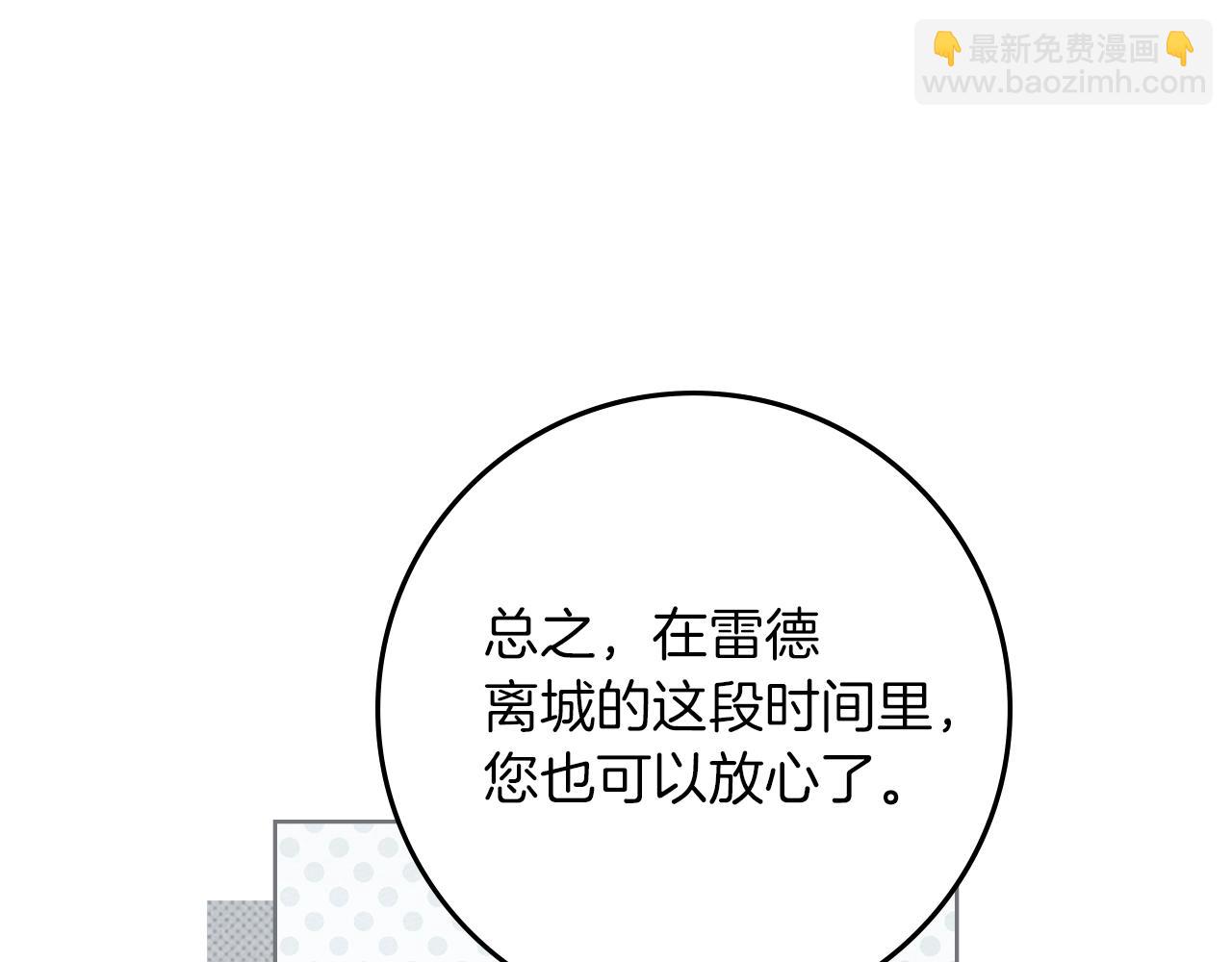 第四季完结话 让我看看你的脸(1/5)-第141话