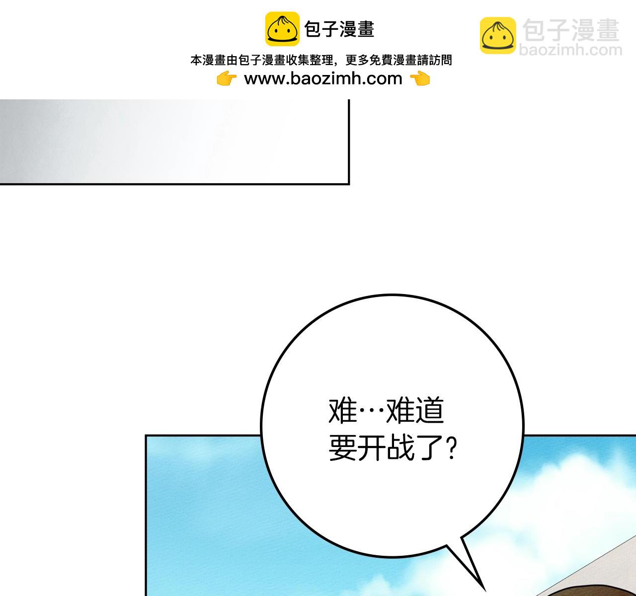 第四季完结话 让我看看你的脸(1/5)-第141话