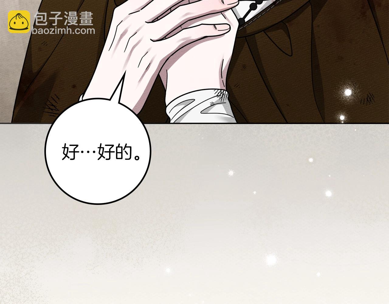 第四季完结话 让我看看你的脸(1/5)-第141话