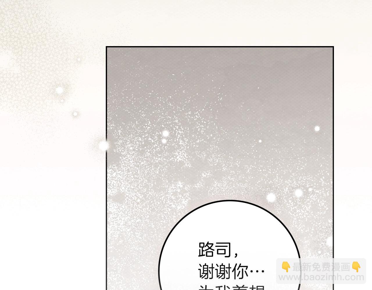 第四季完结话 让我看看你的脸(1/5)-第141话