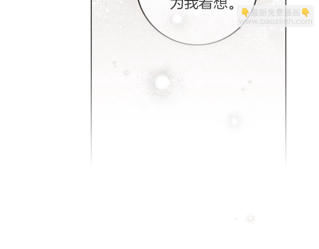 第四季完结话 让我看看你的脸(1/5)-第141话