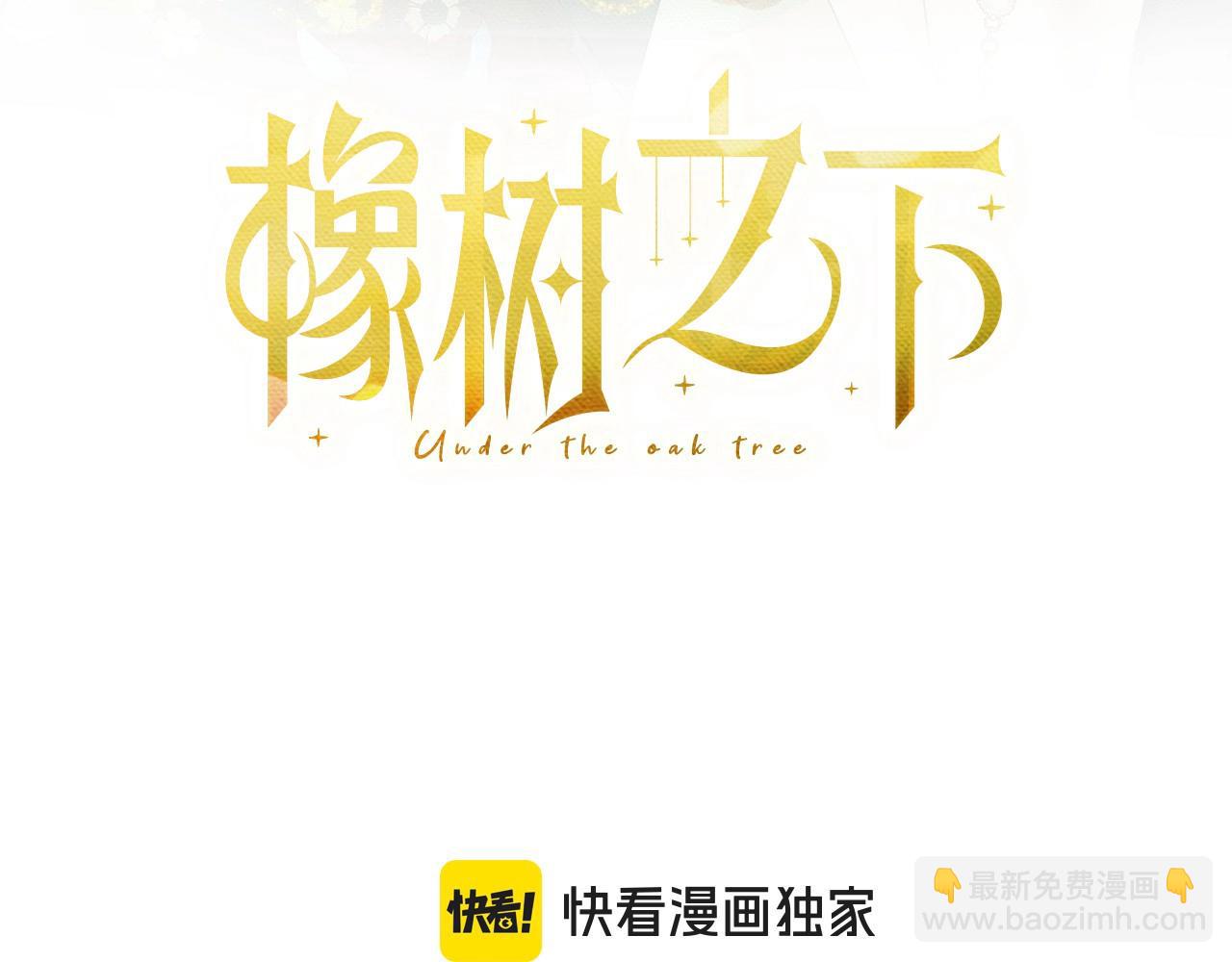 第四季完结话 让我看看你的脸(1/5)-第141话