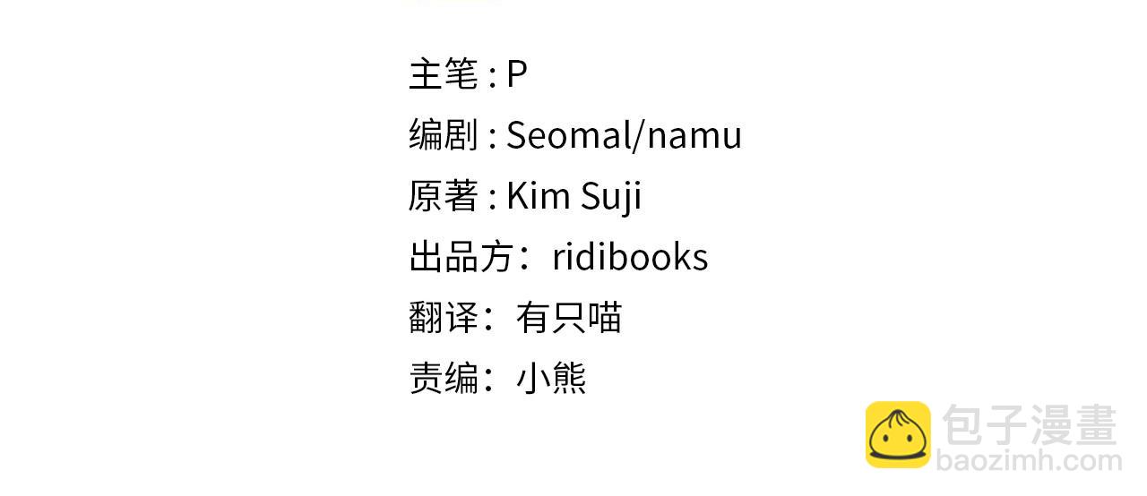第四季完结话 让我看看你的脸(1/5)-第141话