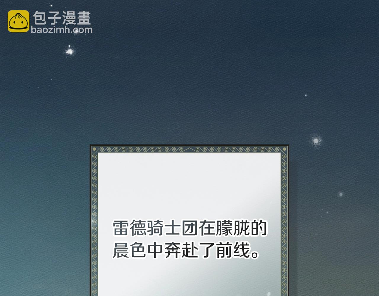 第四季完结话 让我看看你的脸(1/5)-第141话