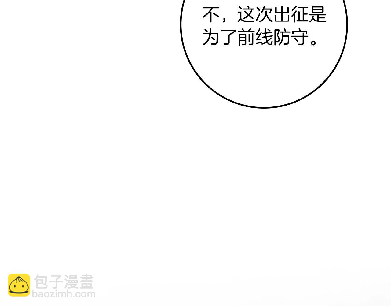 第四季完结话 让我看看你的脸(1/5)-第141话