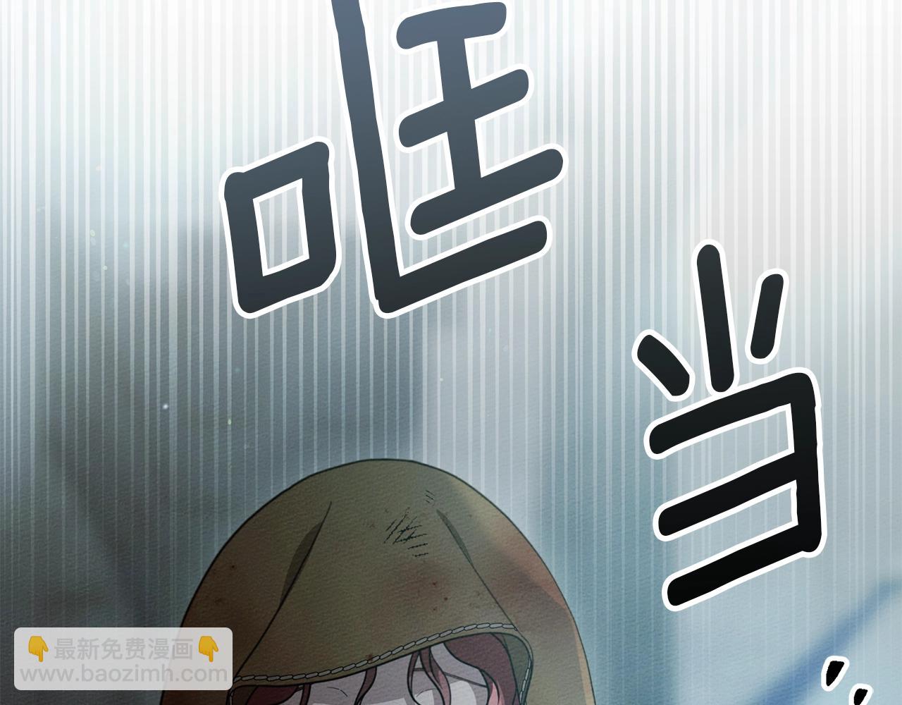 第四季完结话 让我看看你的脸(1/5)-第141话