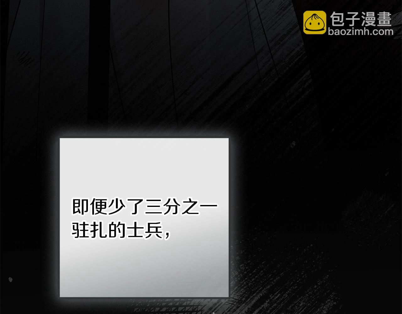 第四季完结话 让我看看你的脸(1/5)-第141话