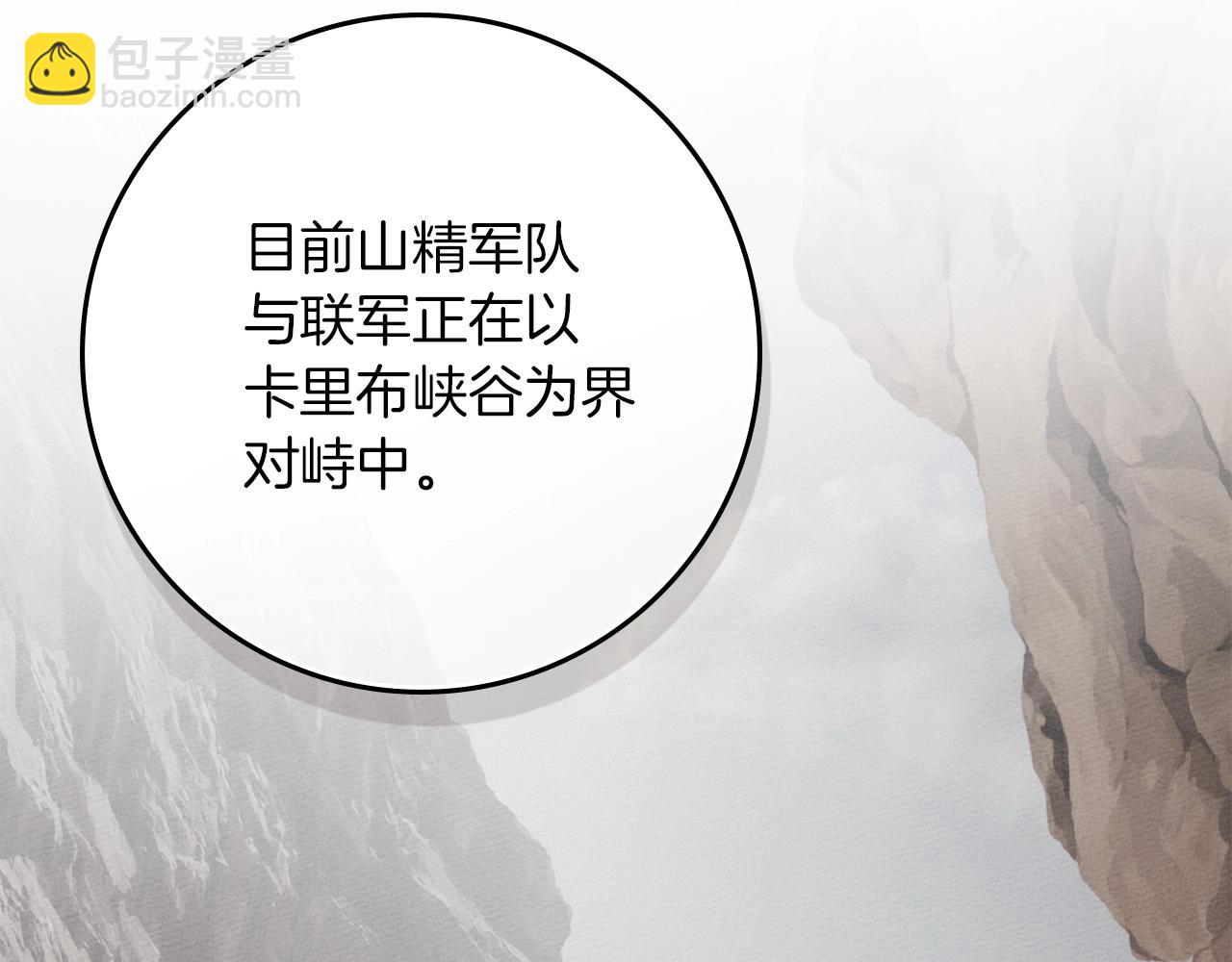 第四季完结话 让我看看你的脸(1/5)-第141话
