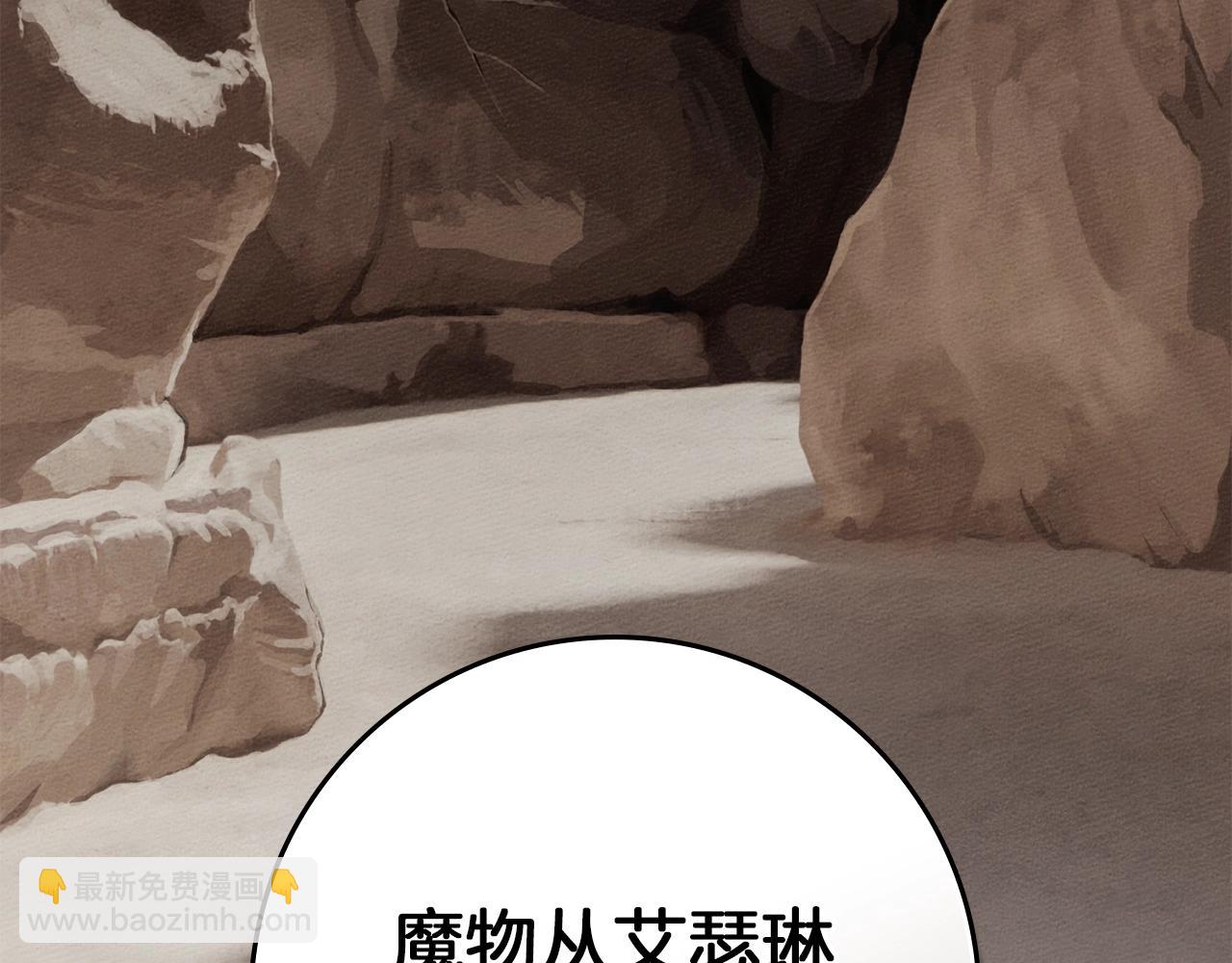 第四季完结话 让我看看你的脸(1/5)-第141话