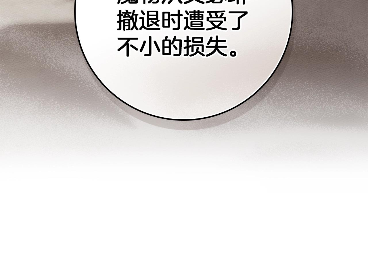 第四季完结话 让我看看你的脸(1/5)-第141话