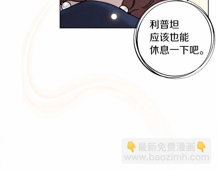 第14话 别扭的坦诚(1/5)-第15话