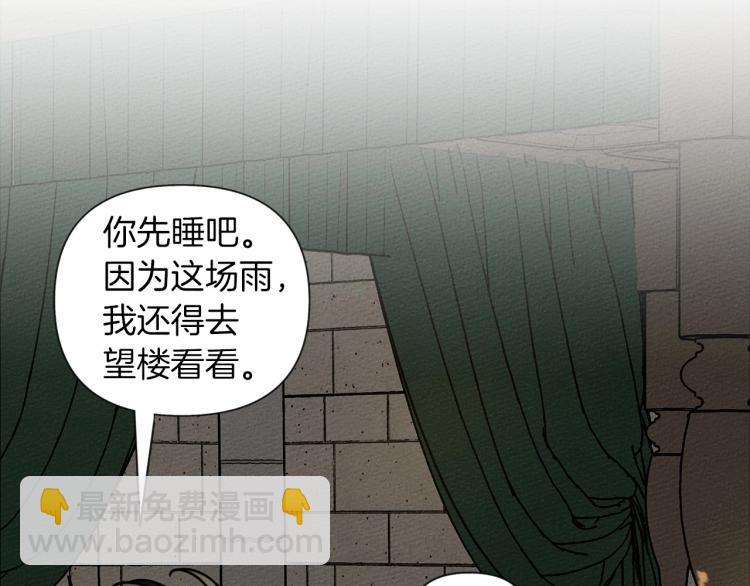 第14话 别扭的坦诚(1/5)-第15话